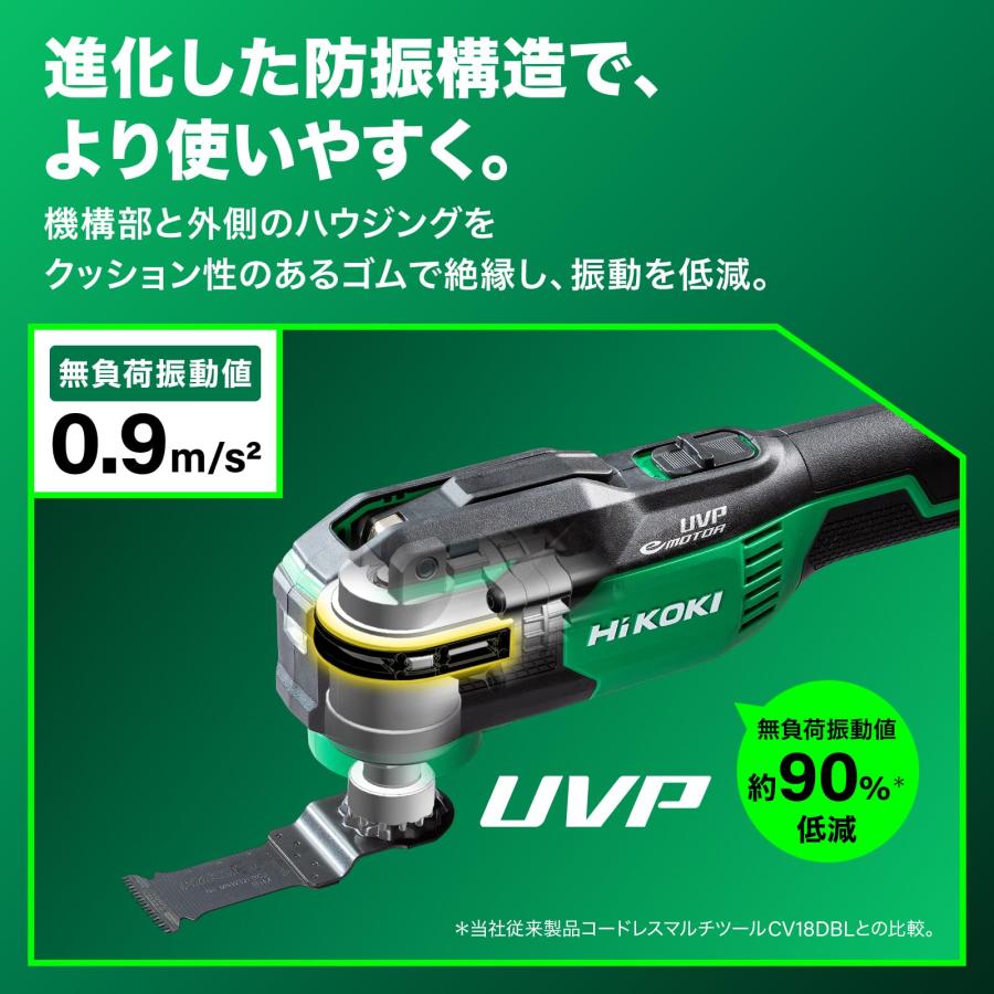 HiKOKI（ハイコーキ） 充電式マルチ工具 CV18DA スターロック OIS対応 