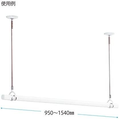 【セット】室内物干し竿セット 【QL-15-W1本+SPCS-W2本】 川口技研 ホスクリーン 室内用物干竿 長さ:950-1540mm QSCS-15｜takahashihonsha｜03