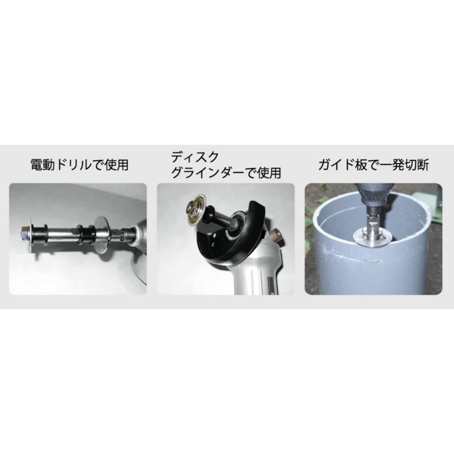 TOP 電動ドリル用内径カッターセット TNC-40AGS 薄肉管専用ガイド