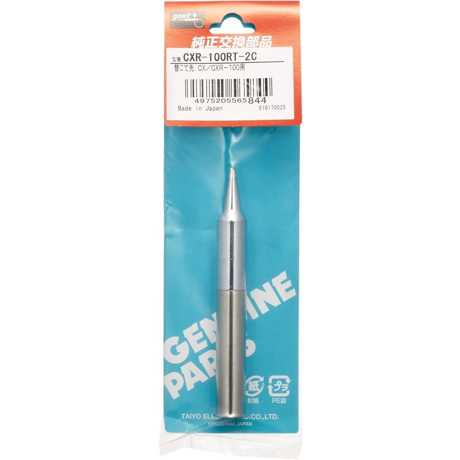 (未使用･未開封品)　goot 替こて先 CXR-100RT-2C f4u0baa 替こて先 2C型 CXR-100用 CXR-100RT-2C 太洋電機産業製｜電子部品