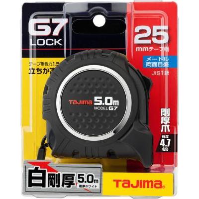 タジマ(TJMデザイン) G7ロック25 5.0m G7L2550 剛性力1.5倍の剛厚テープ｜takahashihonsha｜02