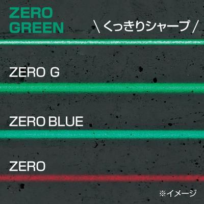 タジマ(TJMデザイン) ZERO GREEN センサー KJC シャープ グリーンレーザー 墨出し器 受光器・三脚セット【ZEROG2LS-KJCSET】｜takahashihonsha｜03