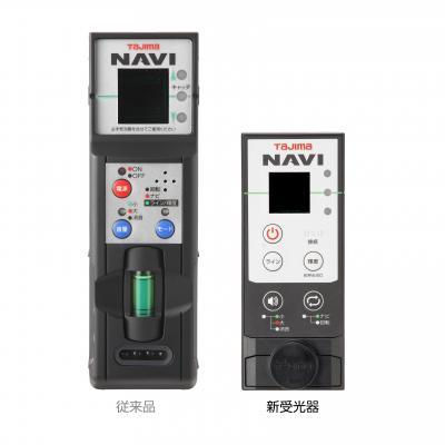 タジマ(TJMデザイン) ZERO GREENレーザーレシーバーNAVI2 SFRCV-GNAVI2 セフフック付で腰や胸のセフホルダーに着脱可能｜takahashihonsha｜05