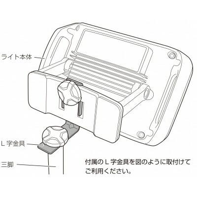 Tajima タジマ(TJMデザイン) LEDワークライト用三脚T5 LE-ZT5 Tajima タジマ(TJMデザイン) LEDワークライト用三脚T5 LE-ZT5