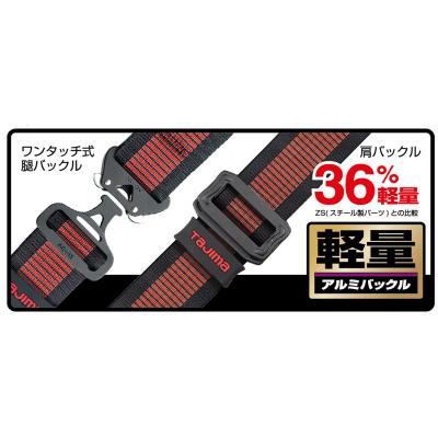 Tajima タジマ(TJMデザイン) ハーネスZA 限定色 サンドベージュ Tajima タジマ(TJMデザイン) ハーネスZA 限定色 サンドベージュ