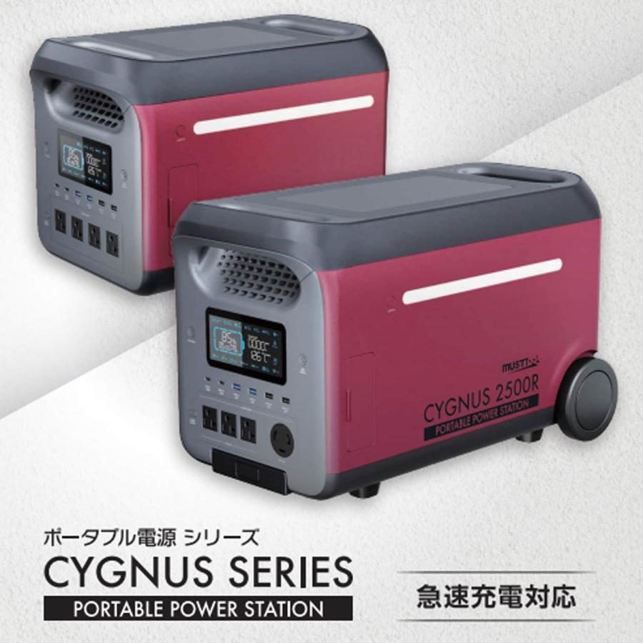 マストツール ポータブル電源 シグナス PB-1500R2 最大出力1500W マストツール ポータブル電源 シグナス PB-1500R2 最大出力1500W