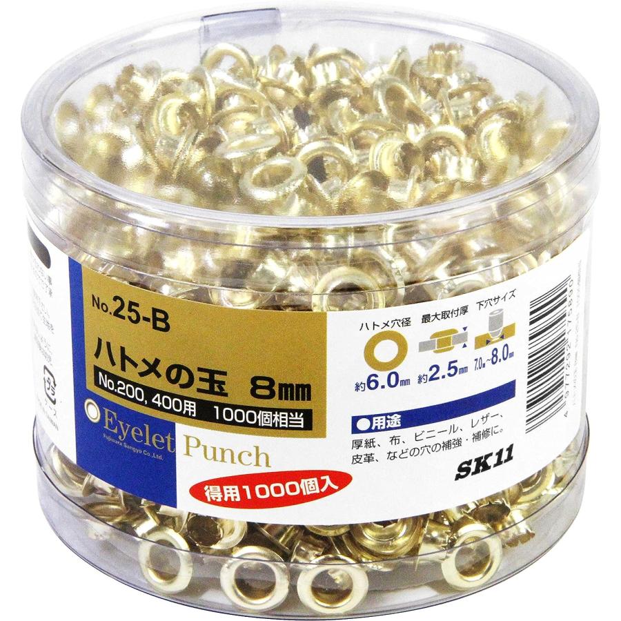 玉鋼　No.15 約280g 3個セット 玉鋼 No.15 約280g V 玉鋼 No.15 約280g 3個セット