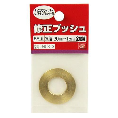 専用購入品になります　ステンレス製ディスク Amazon | SK11(エスケー11) ディスクグラインダー用 研磨砥石 黒