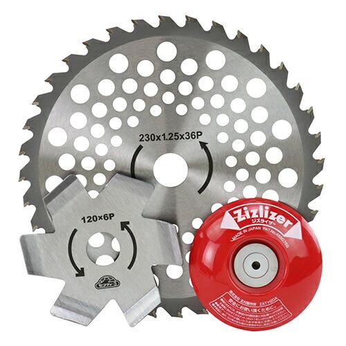 セフティー3 セフティー3(藤原産業) 草刈三冠王 チップソー フィン