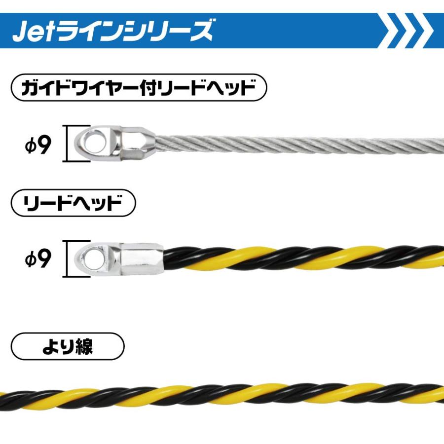 マーベル(MARVEL) Jetラインタイガー MW7100 通線ワイヤー 100m φ6.2mm 