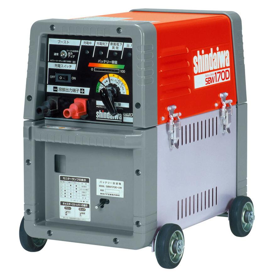 ヤマビコ 新ダイワ(やまびこ) バッテリー溶接機 SBW170D-MF [170A