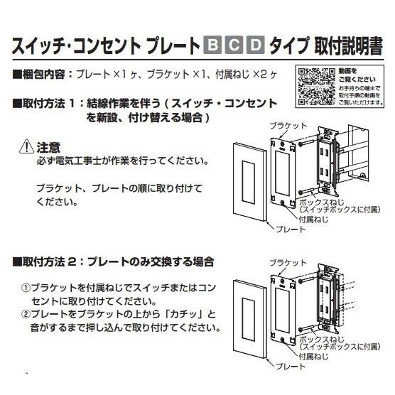 LAMP スイッチ・コンセントプレート PXP-HH01型 プレミアムホローレトロシリーズ｜takahashihonsha｜03