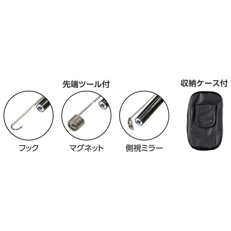 シンワ（工具） シンワ測定 モニタリングスコープ D Φ5.2