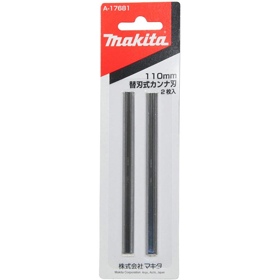 【新品・未使用品】　makita/マキタ　110㎜カンナ/替刃式　電気カンナ　1911BSP　替刃カンナ刃2枚入り/A-17681付き マキタ（makita） 替刃式カンナ刃 110mm 2枚1組 A-17681 : 高橋本社