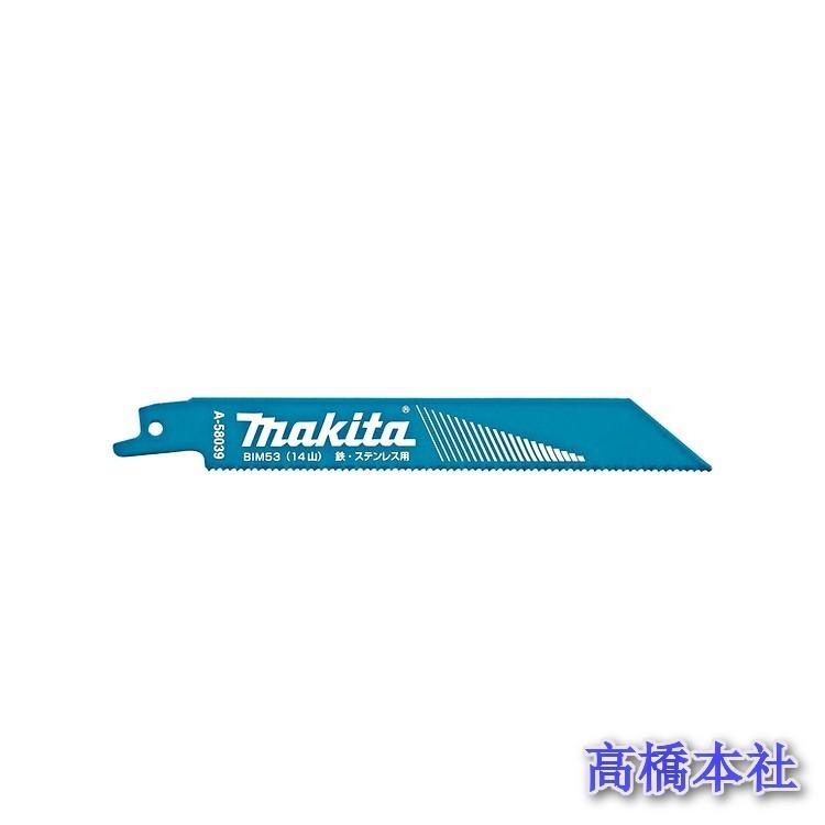 ネコポス可 (マキタ) レシプロソーブレード BIM53 バイメタルBI5 全長150mm 14山 鉄・ステンレス用 5枚入 A-58039 8RzYft31gE, DIY、工具 - urbanoeng.com.br ネコポス可 (マキタ) レシプロソーブレード BIM53 バイメタルBI5 全長150mm 14山 鉄・ステンレス用 5枚入 A-58039 8RzYft31gE, DIY、工具 - urbanoeng.com.br