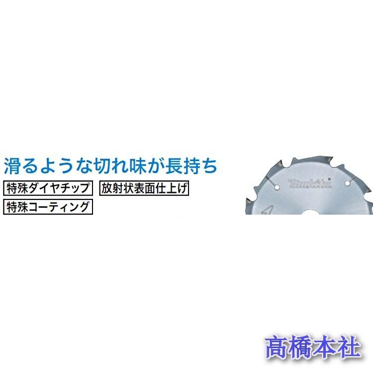 マキタ チップソー A-60383 オールダイヤ8T 【100mm】 高橋本社Yahoo