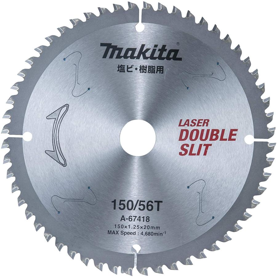 マキタ（makita） 樹脂用チップソー 外径150mm 刃数56P A-67418 : 高橋