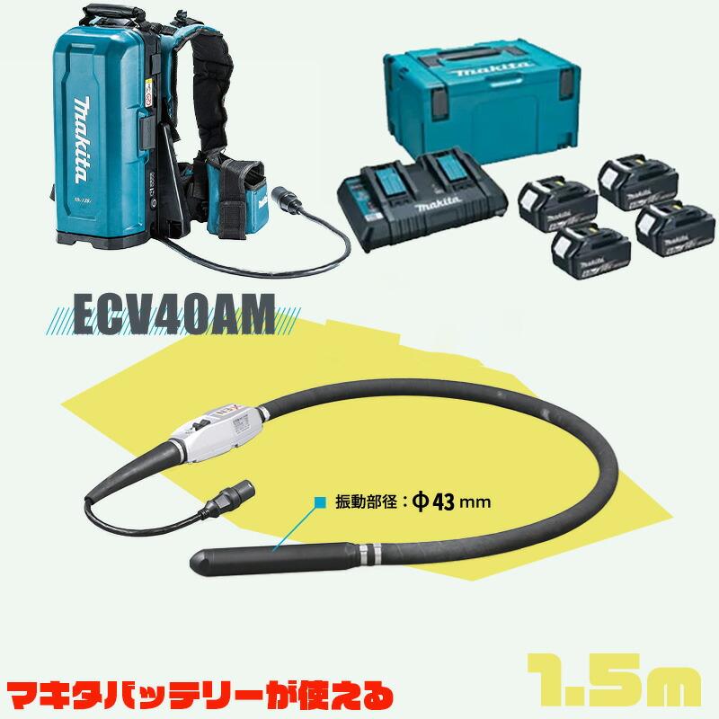 2022年最新海外 DD87. EXEN バイブレーター20m 直径40mm