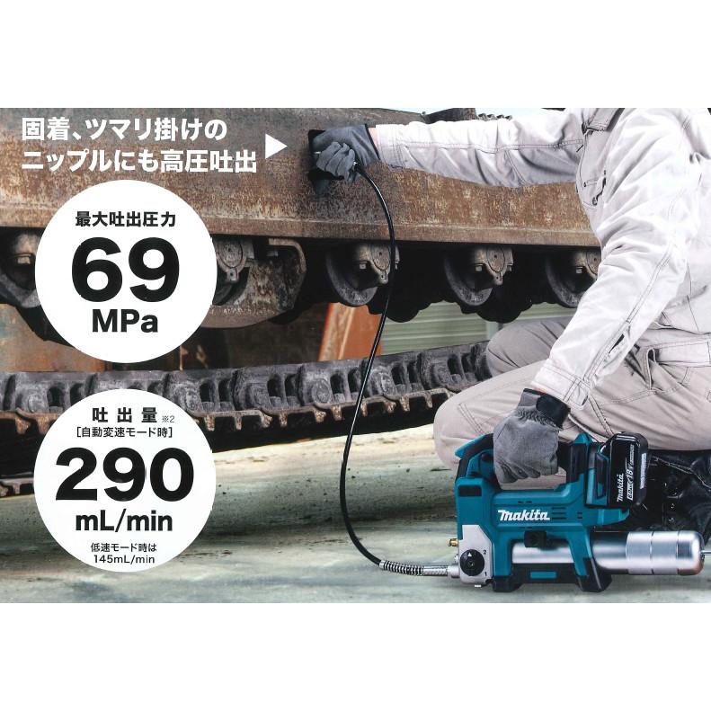 マキタ（makita） アングルアダプタセット品 A-71146 充電式グリスガン