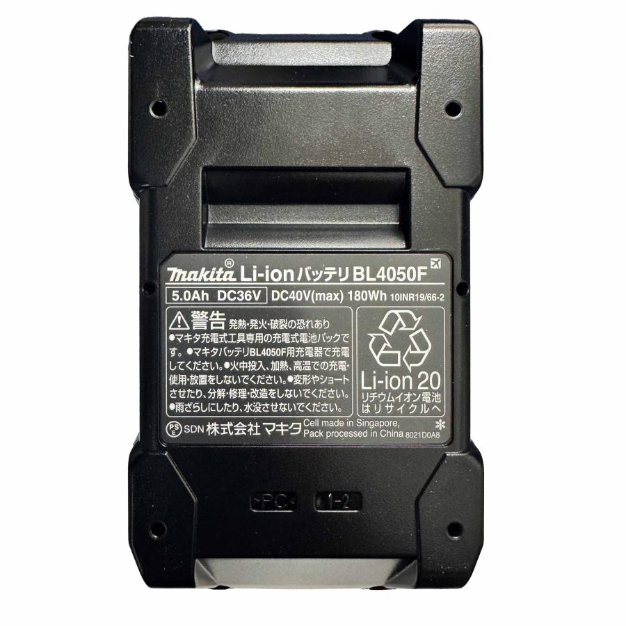 マキタ（makita） 40V 5.0Ah バッテリー BL4050F A-72372 防塵防滴性能