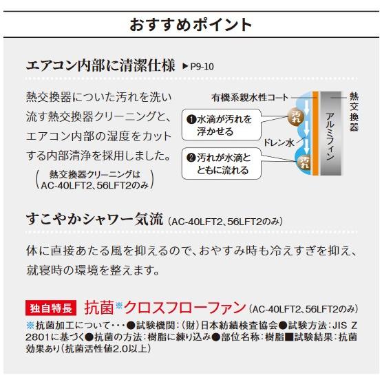 SHARP シャープ エアコン プラズマクラスター7000 2020年モデル SHARP シャープ エアコン プラズマクラスター7000 2020年モデル