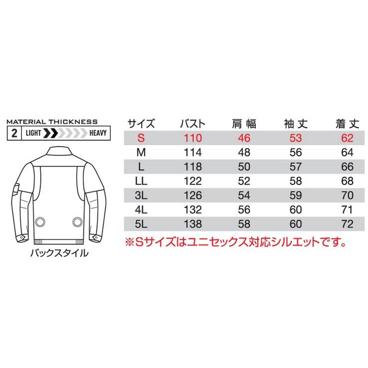 BURTLE 空調服セット 猛暑対策 スタイリッシュ ファン