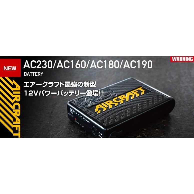 大人気 バートル バッテリー12V AC230 パーツ - education.semel.ucla.edu