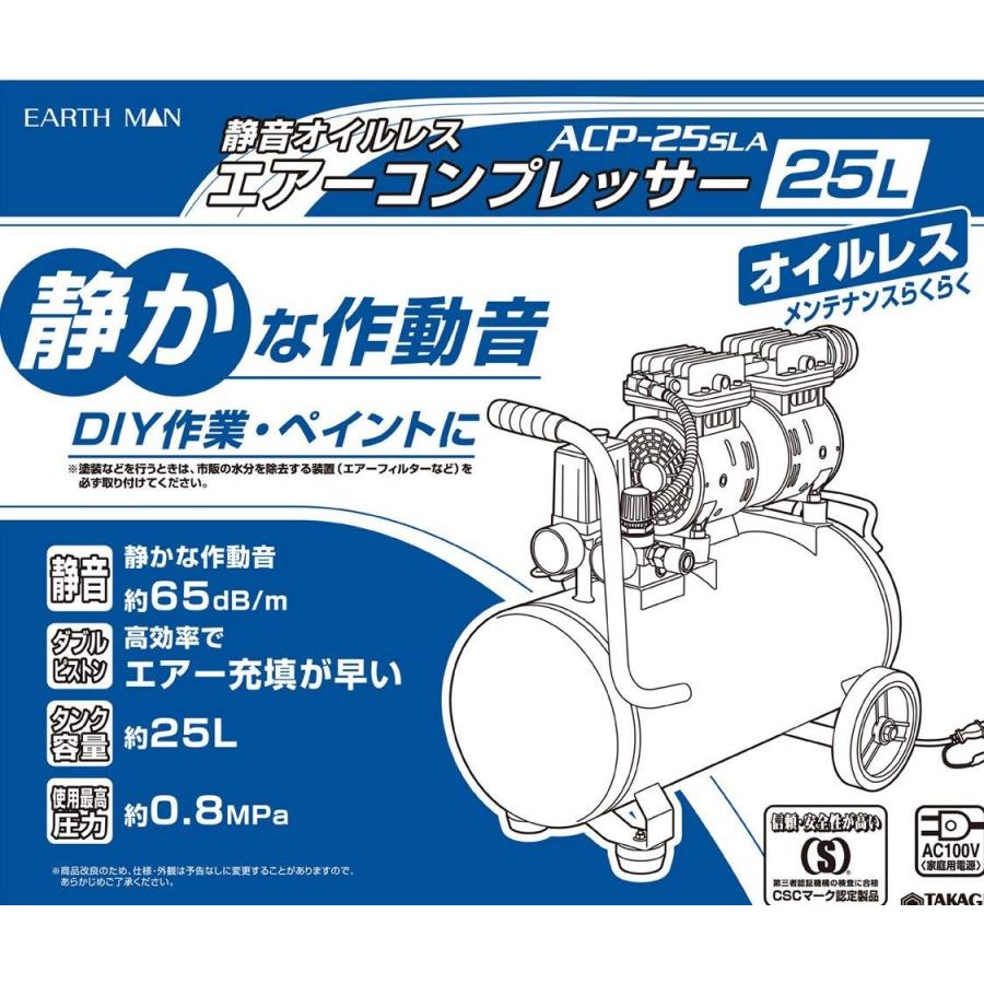 新作入荷2023 高儀 EARTH MAN エアーコンプレッサー オイルレス 静音
