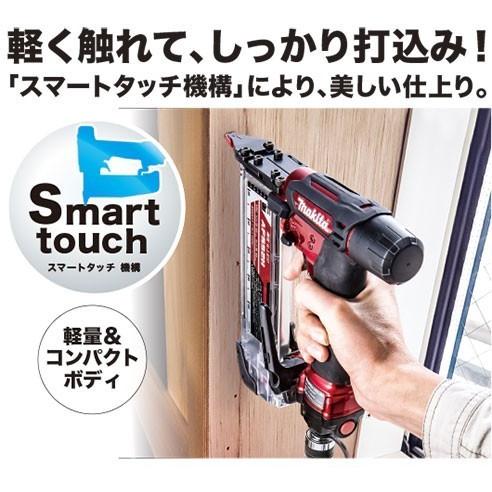 マキタ マキタ(makita) AF552H/HM 高圧仕上釘打 55mm仕上釘 マキタ マキタ(makita) AF552H/HM 高圧仕上釘打 55mm仕上釘