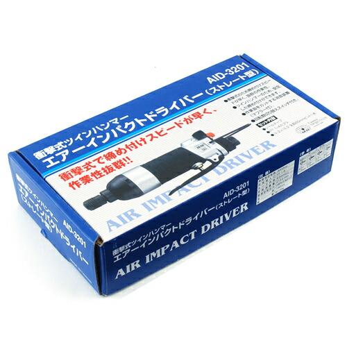 SK11 SK11(藤原産業) エアーインパクトDV AID-3201 ストレート