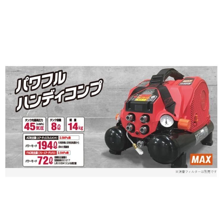 MAX　高圧エアコンプレッサー　 AK-HH1110E   正規販売店 2年保証付き｜takahashihonsha｜03