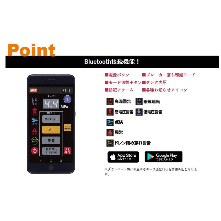 マックス（MAX） 常圧専用エアコンプレッサ AK-820 【常圧×1】【4.5L