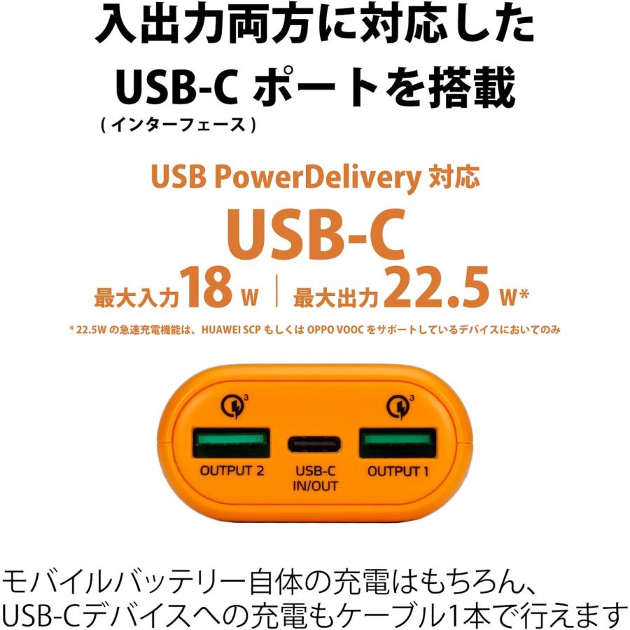 YAMASHIN（ヤマシン） ADATA 呪術廻戦 モバイルバッテリー 10000mAh