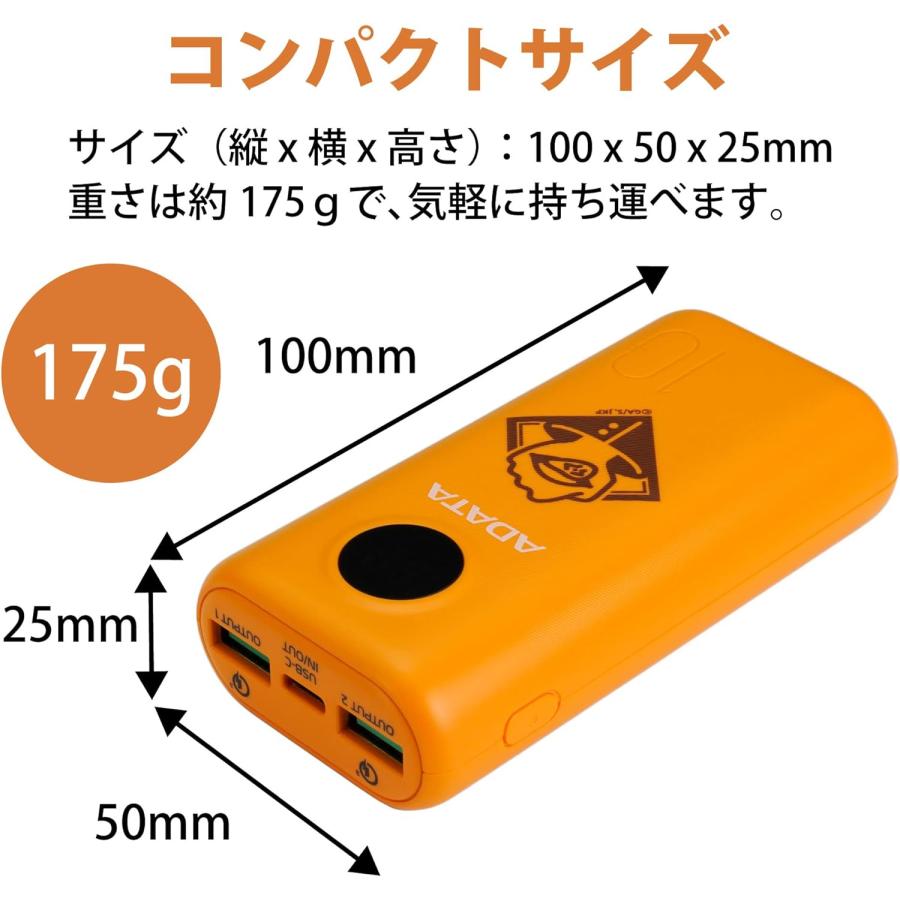 YAMASHIN（ヤマシン） ADATA 呪術廻戦 モバイルバッテリー 10000mAh