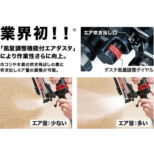 マキタ（makita） AT1025HE/HEM 高圧エアタッカー 【ステープル幅（J線