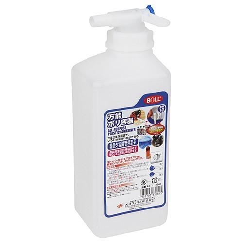 大澤ワックス BOLL 万能ポリ容器 コック付1L AX-1V | 