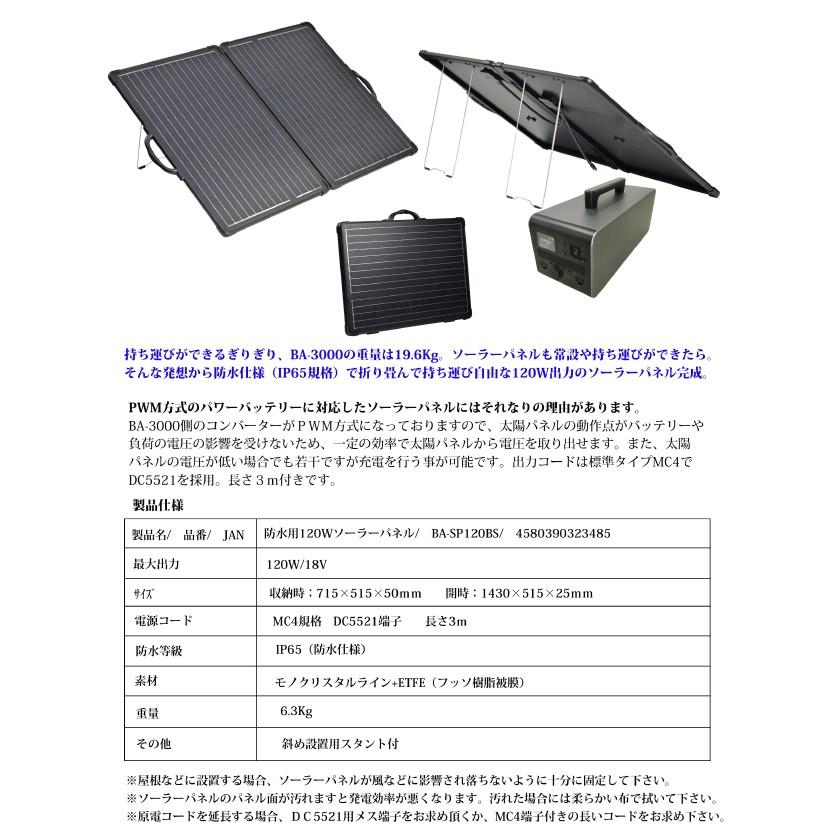 富士倉 ビックパワーポータブルバッテリー モバイルバッテリー 富士倉 ビックパワーポータブルバッテリー モバイルバッテリー