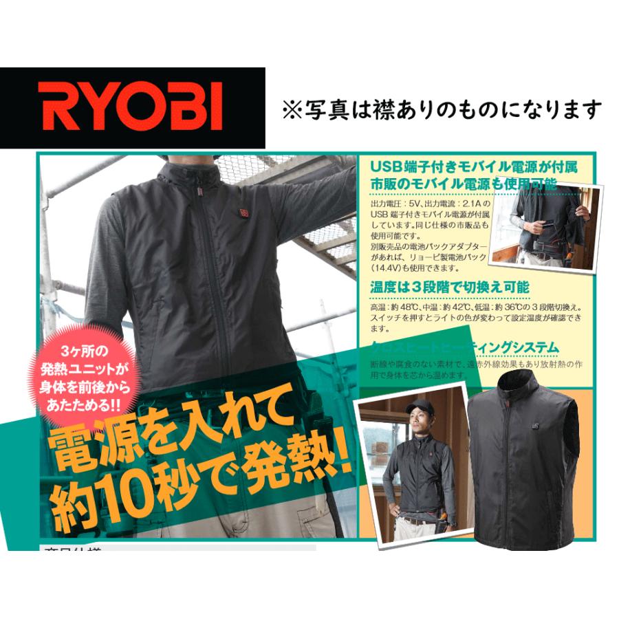 京セラ BHVV-B サイズ：S・M・L・XL・XXL 充電式ヒートベスト 