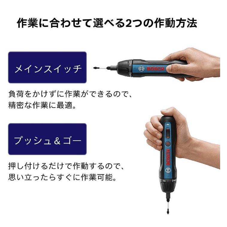 BOSCH（DIY、工具） 【台数限定セール品】ボッシュ(BOSCH) 3.6V