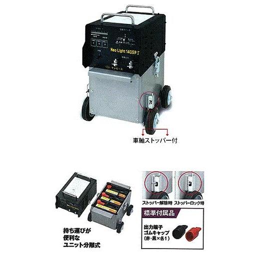 マイト工業 サンピース 超軽量 バッテリー溶接機 (ウェルダー マイト工業 サンピース 超軽量 バッテリー溶接機 (ウェルダー