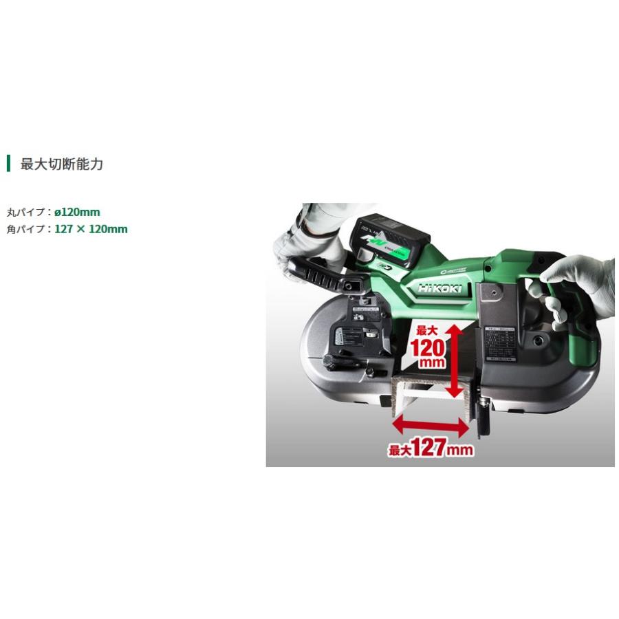 HiKOKI HiKOKI(ハイコーキ) CB3612DA(NN) 充電式バンドソー 36V