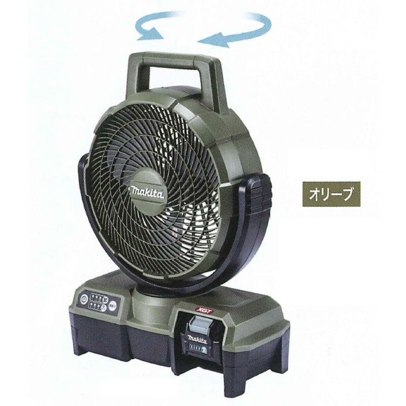 マキタ 充電式ファン（オリーブ）40V 100V本体のみ CF001GZO マキタ マキタ(makita) CF001GZO オリーブ 充電式ファン 本体