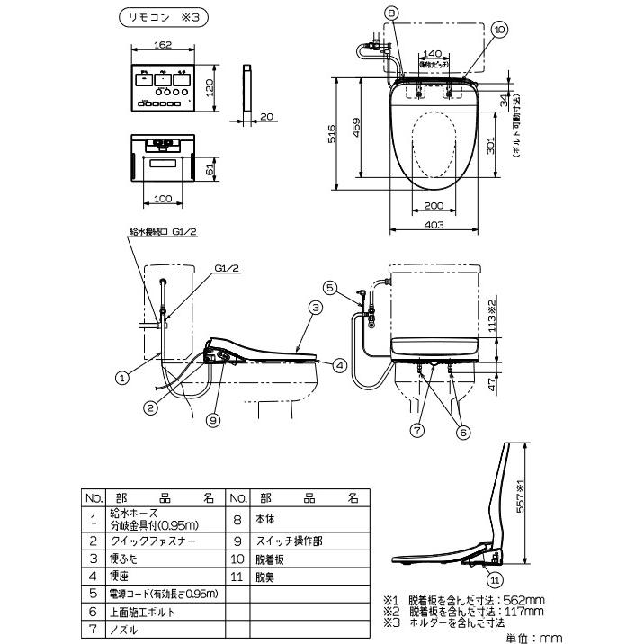 TOTO パナソニック(Panasonic) 温水洗浄便座 貯湯式 オート脱臭