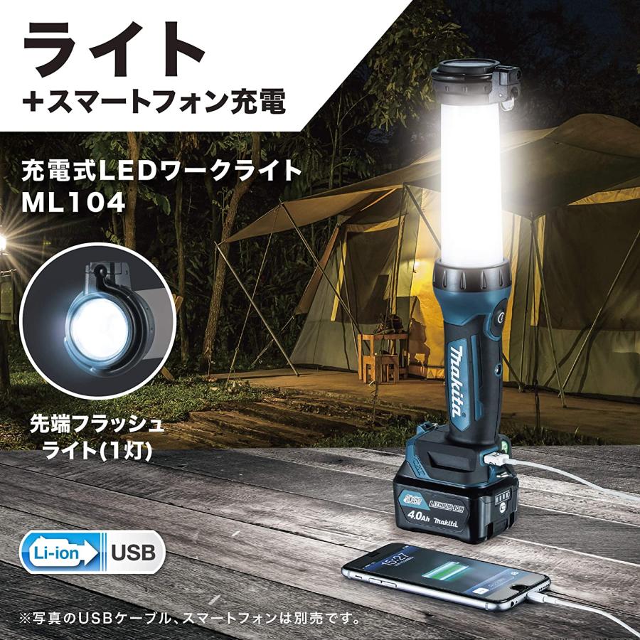マキタ（makita） テレビ/ラジオ付 防災用コンボキット CK1010 TV100+