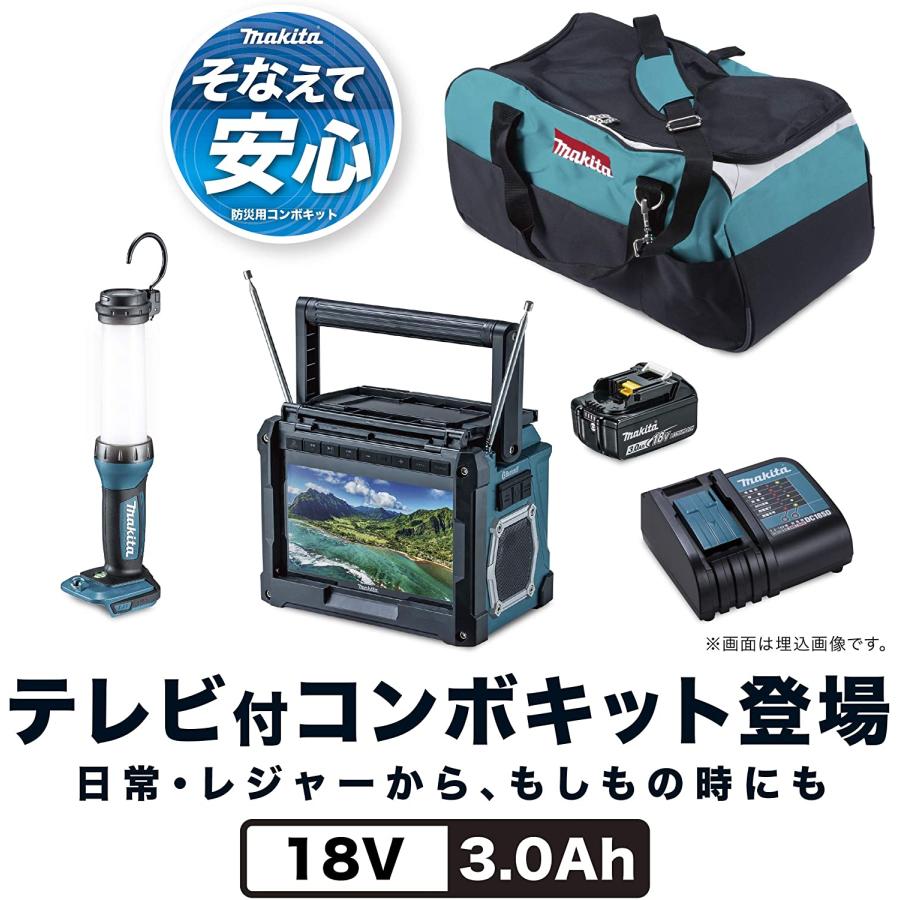 マキタ（makita） テレビ/ラジオ付 防災用 コンボキット CK1011 TV100+
