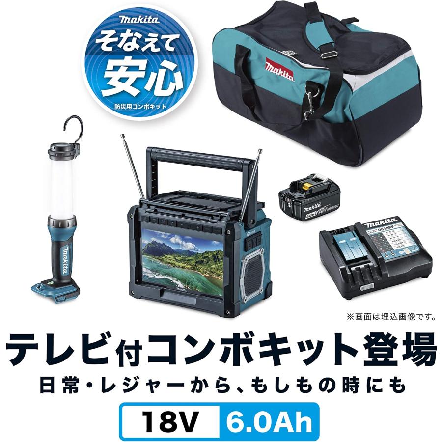 新品】マキタ 防災用コンボキット CK1012