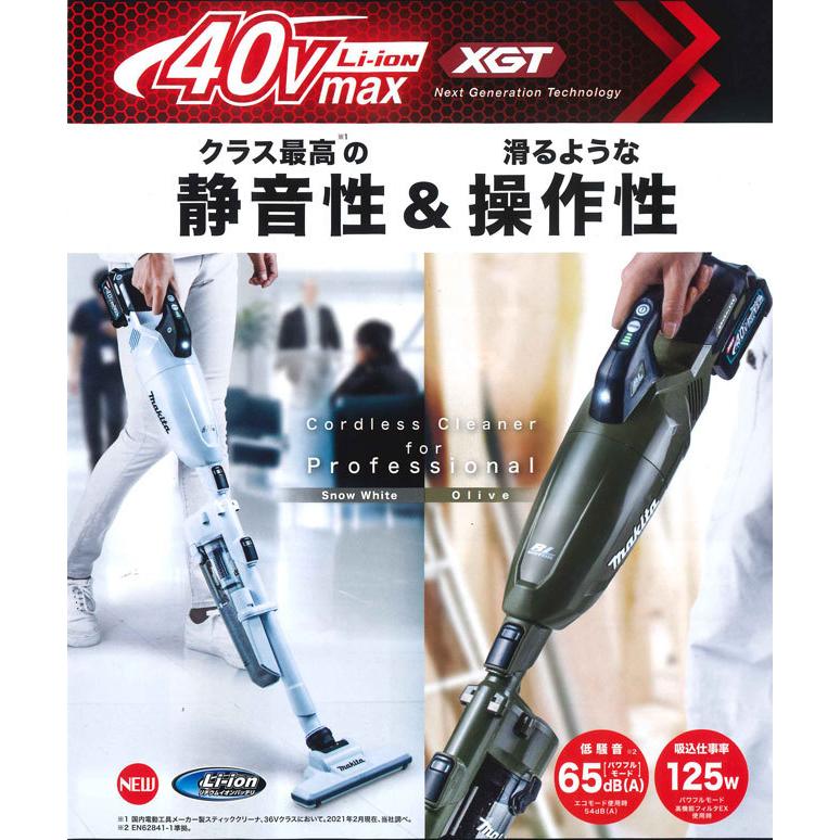 正規 サイクロン付 オリーブ Cl001grdco 40v充電式クリーナー マキタ 掃除機 クリーナー