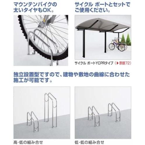 サイクルラック　S4型　四国化成　CLRKS4-L ステンレス　自転車　ラック CLRKS4-L サイクルラックS4型 四国化成 低タイプ CLRKS4-L