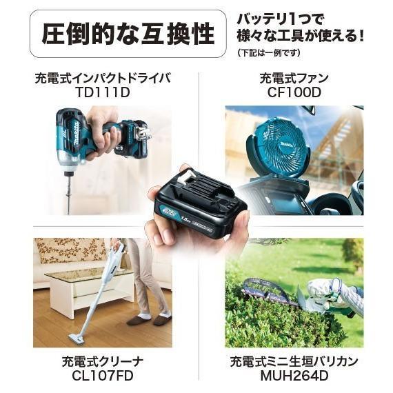 マキタ（makita） CP100DZ 充電式マルチカッタ 【本体のみ】 段ボール