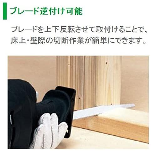 HiKOKI（ハイコーキ） CR13V2 セイバーソー 100V レシプロソー : 高橋 